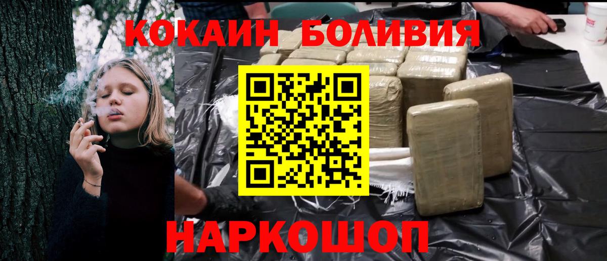 Кокаин 99% Нурлат