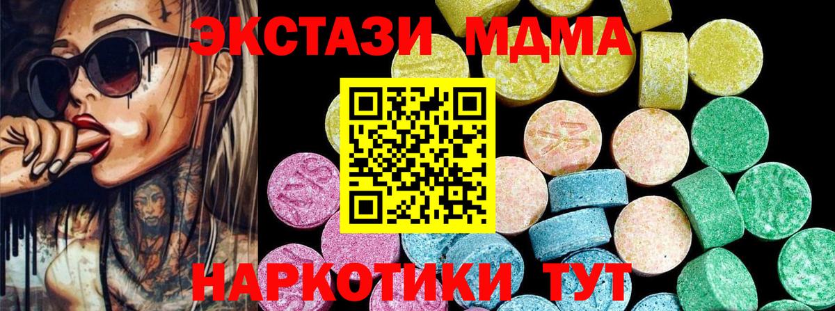 Ecstasy Philipp Plein Нурлат