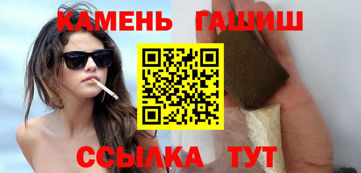 ГАШИШ Ice-O-Lator  Вход с VPN  Нурлат 