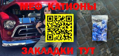альфа пвп VHQ Будённовск