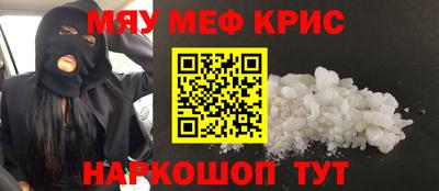 альфа пвп VHQ Будённовск