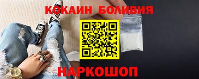 метамфетамин Волгодонск