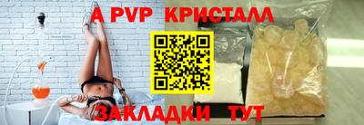 альфа пвп VHQ Будённовск