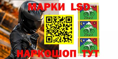 марки nbome Бузулук