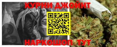 марки nbome Бузулук