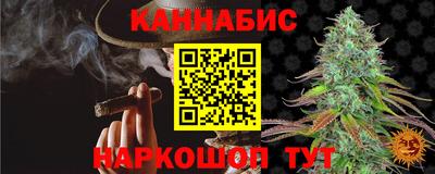 альфа пвп VHQ Будённовск