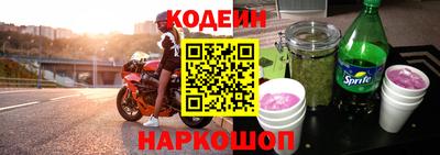 альфа пвп VHQ Будённовск