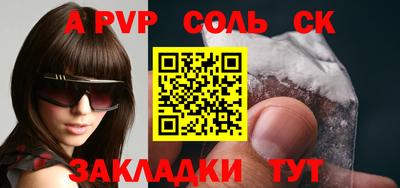 альфа пвп VHQ Будённовск