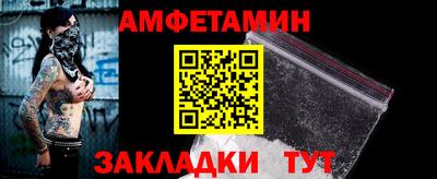 альфа пвп VHQ Будённовск