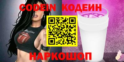 альфа пвп VHQ Будённовск