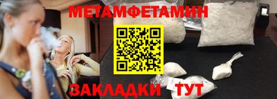 марки nbome Бузулук