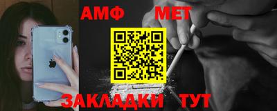 альфа пвп VHQ Бугуруслан