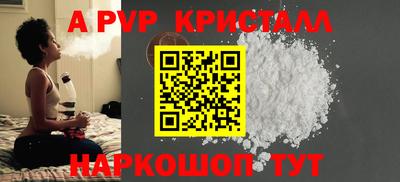 альфа пвп VHQ Бугуруслан