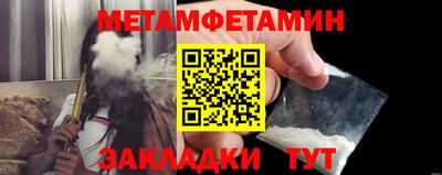 марки nbome Бузулук