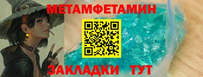 марки nbome Бузулук