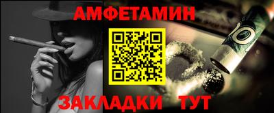 марки nbome Бузулук