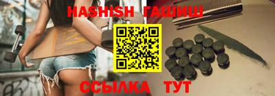 альфа пвп VHQ Будённовск