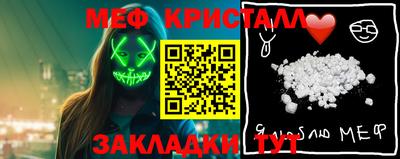 альфа пвп VHQ Бугуруслан