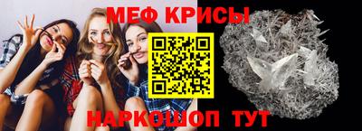 альфа пвп VHQ Будённовск