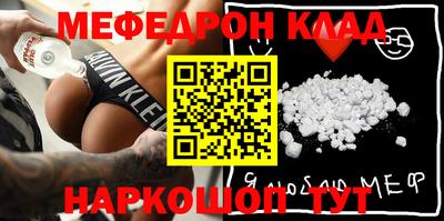 альфа пвп VHQ Бугуруслан