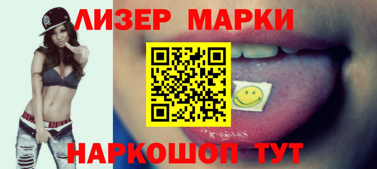 ЛСД экстази ecstasy Нурлат