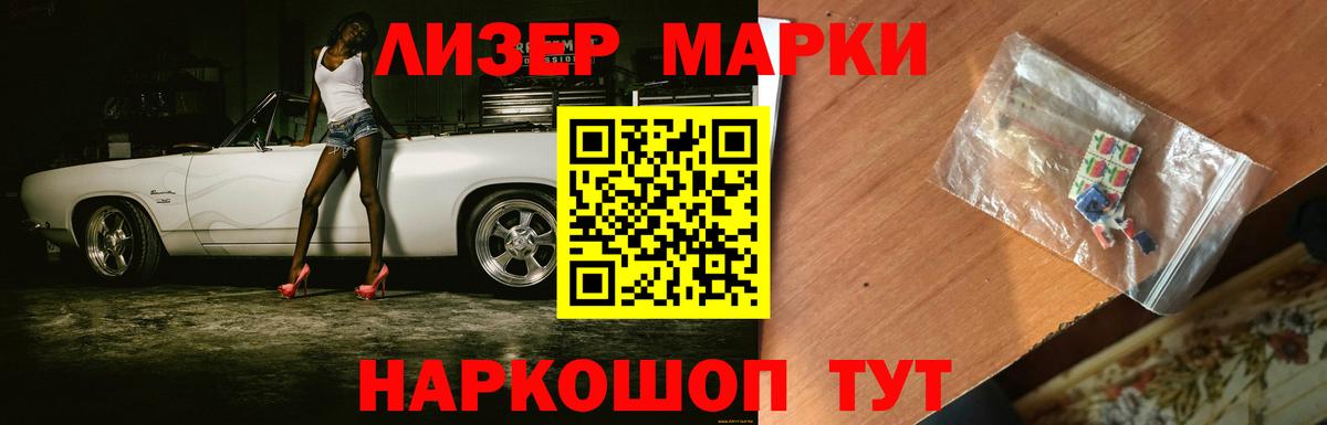 LSD-25 экстази кислота  Вход с VPN  Нурлат  Лсд 25 экстази ecstasy 