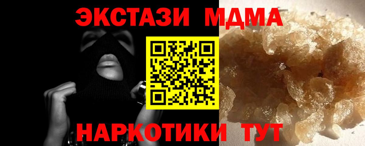 МДМА VHQ Нурлат