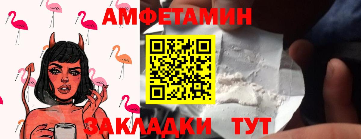 МЕТАМФЕТАМИН Methamphetamine Нурлат