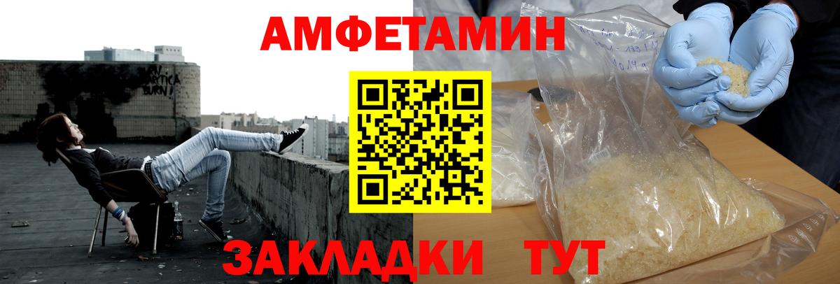 Метамфетамин пудра  Вход с VPN  Нурлат 