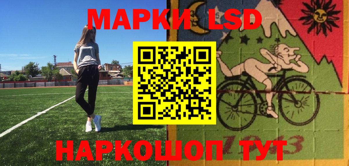 Нурлат  закладки  Наркотические марки 1,5мг  Вход с VPN  Наркотические марки 1,5мг 