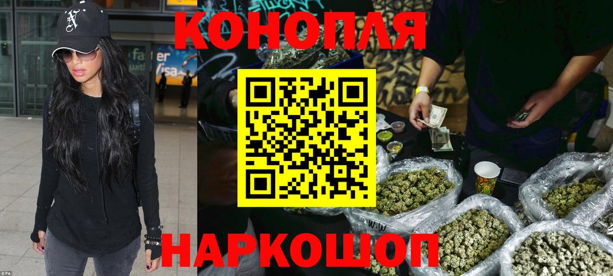 Канабис конопля  Вход с VPN  Каннабис план  Нурлат 