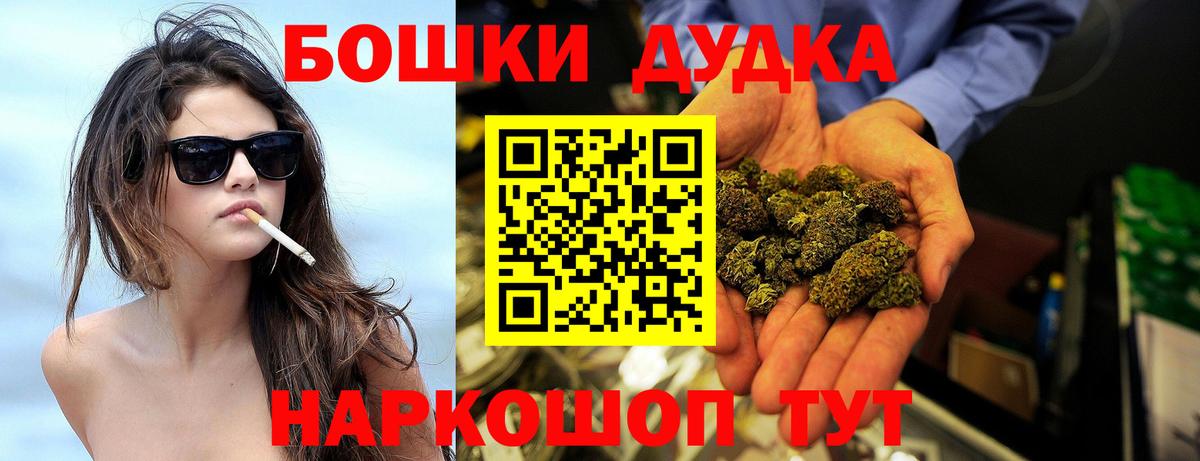 Бошки марихуана Amnesia Нурлат